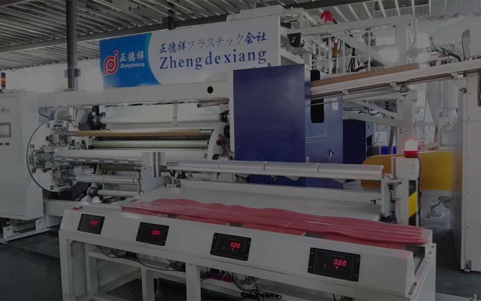 Qingdao Zhengdexiang Industry and Trade Co., Ltd.